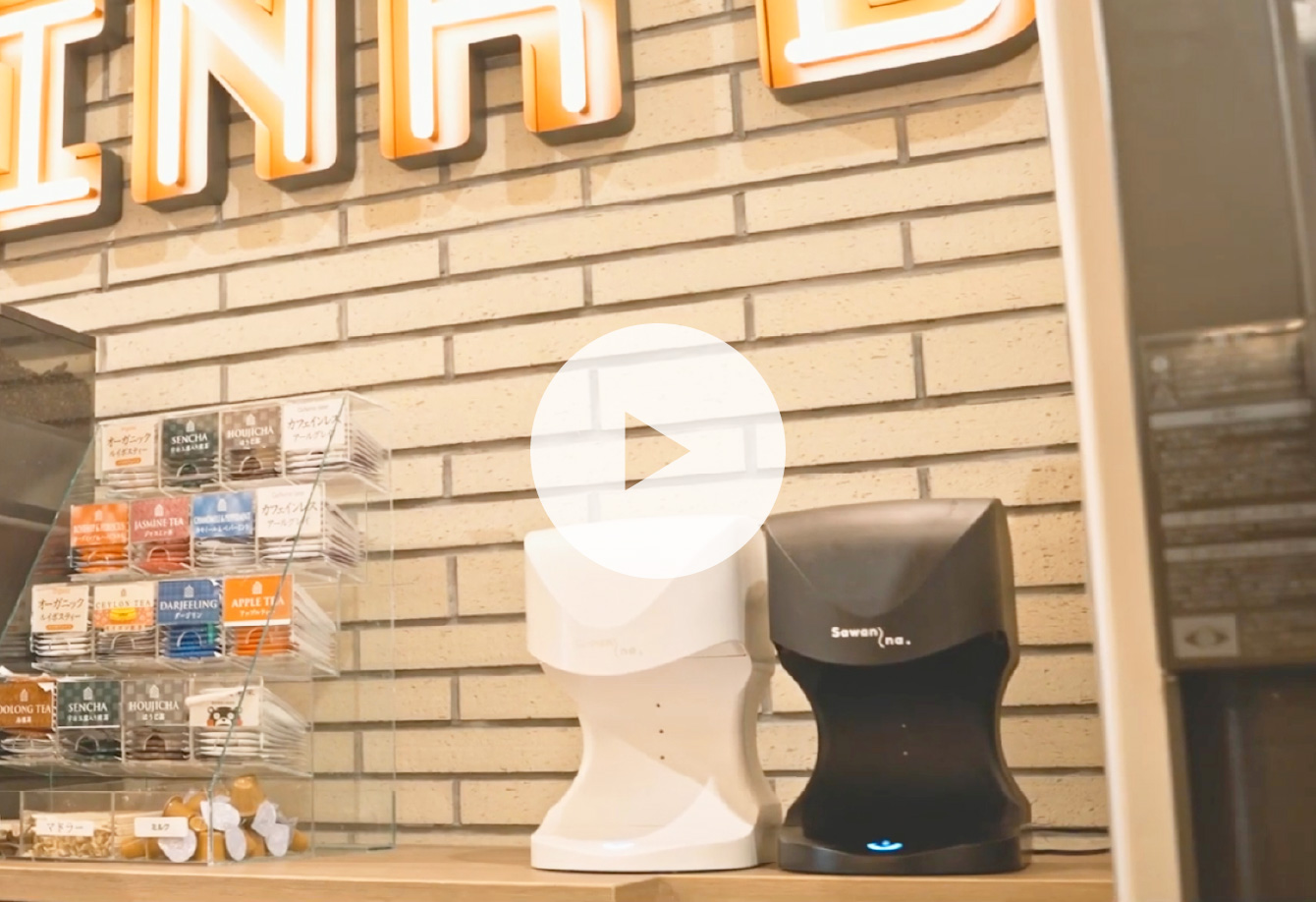 プラスチック包装のないおしぼり供給機SAWANNA（サワンナ）導入