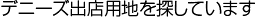 fj[YoXpnTĂ܂