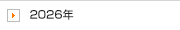 2026�N